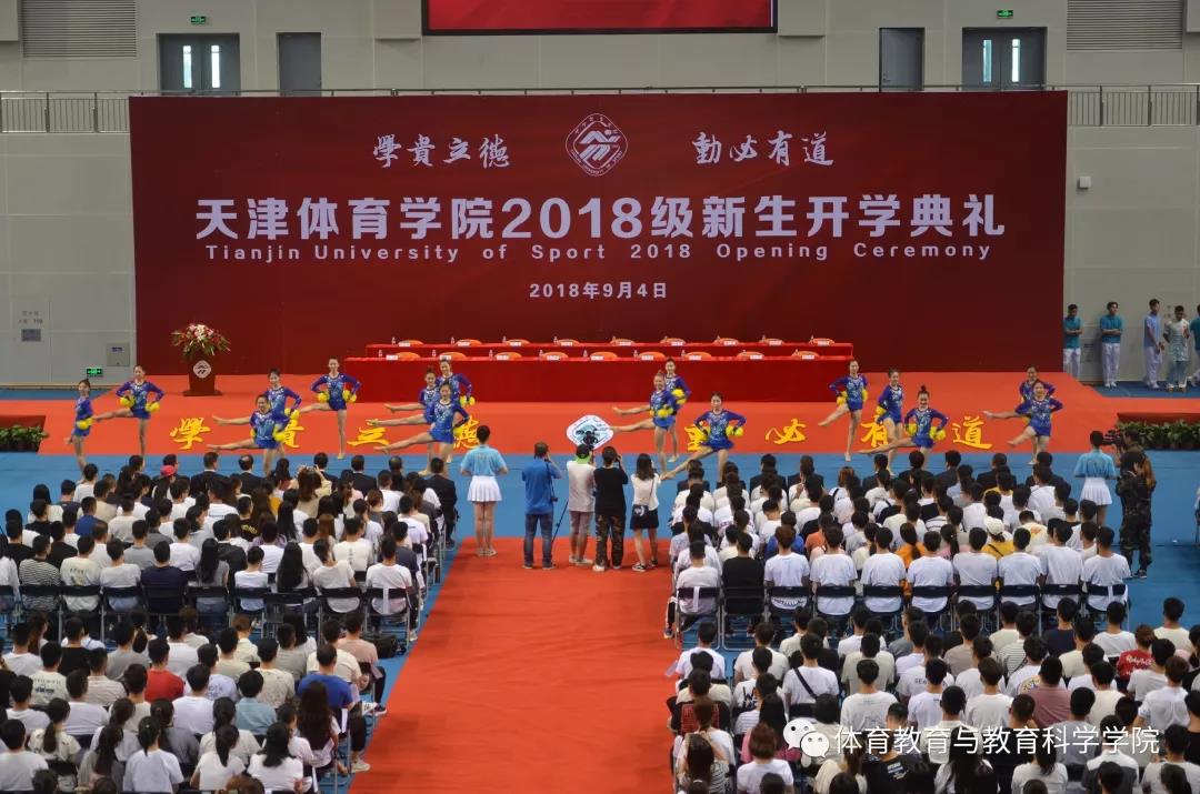 77体育竞技图片
