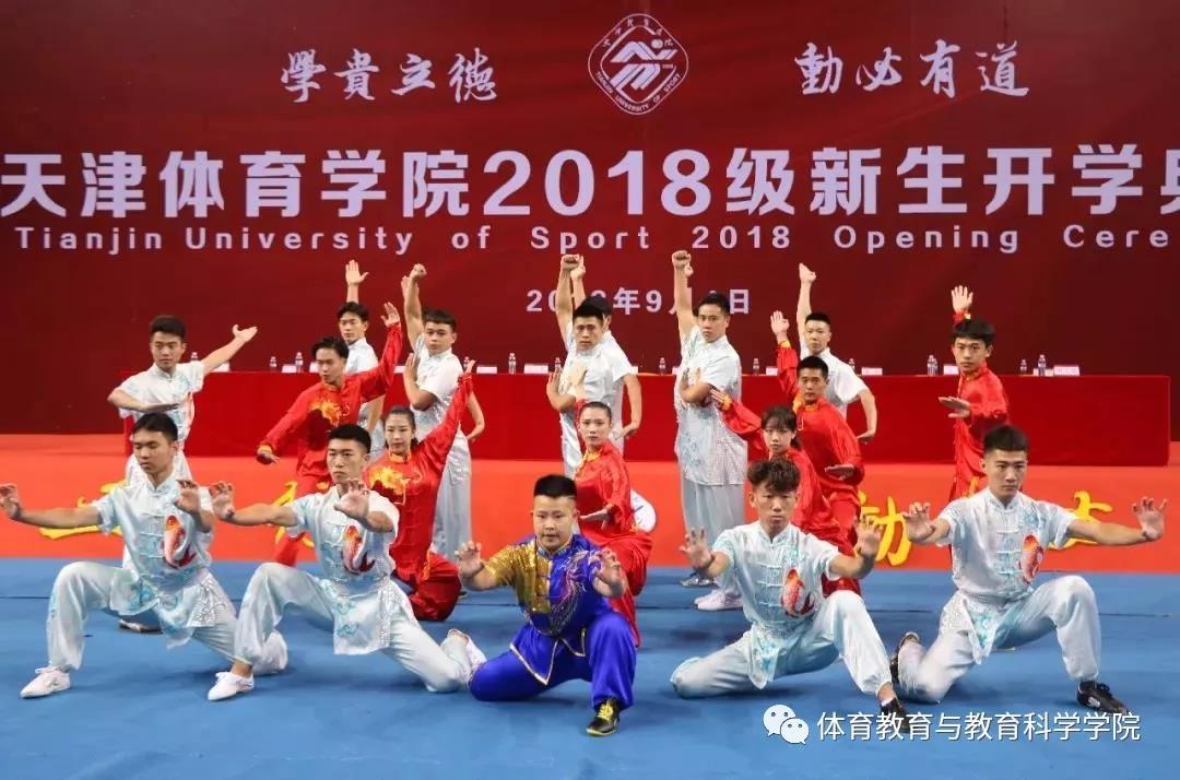 77体育赛事图片