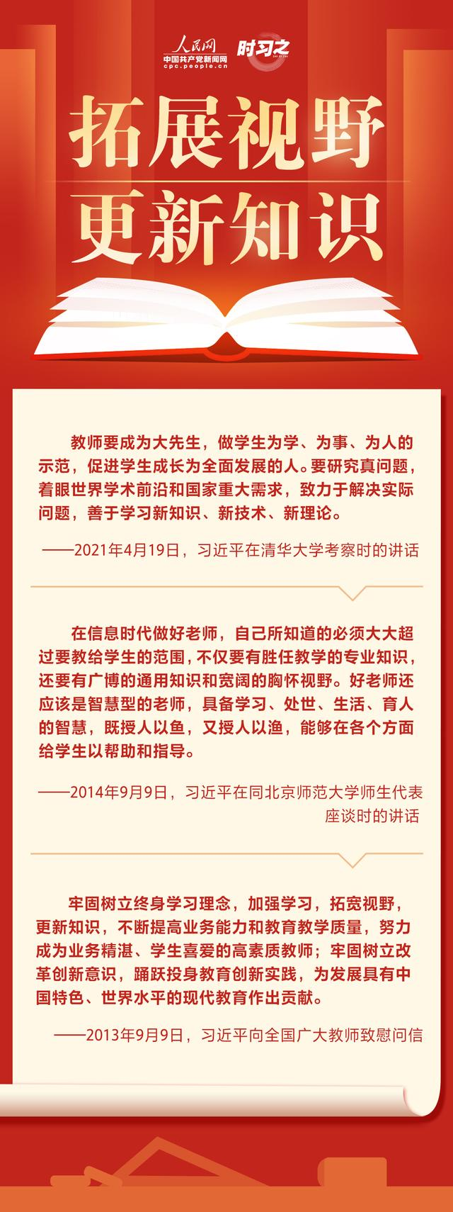 77体育精彩图片