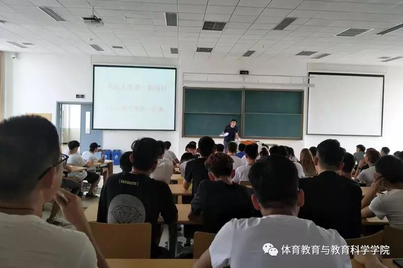 77体育报道图片
