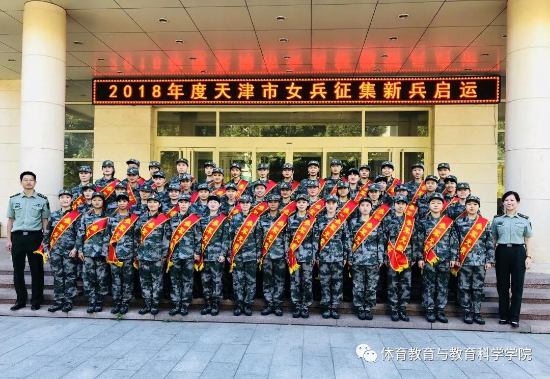 77体育风采图片