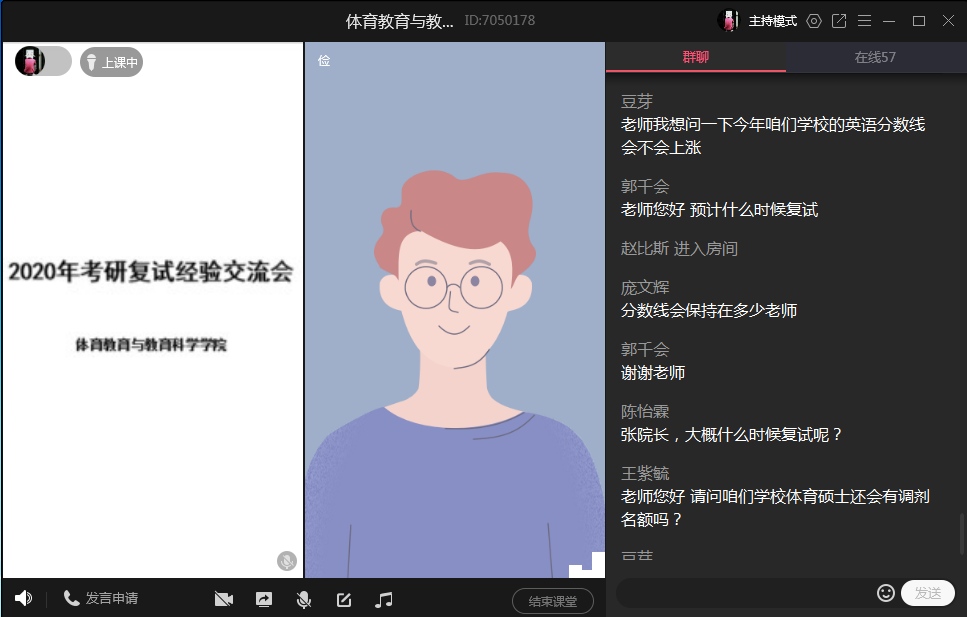 77体育精彩图片