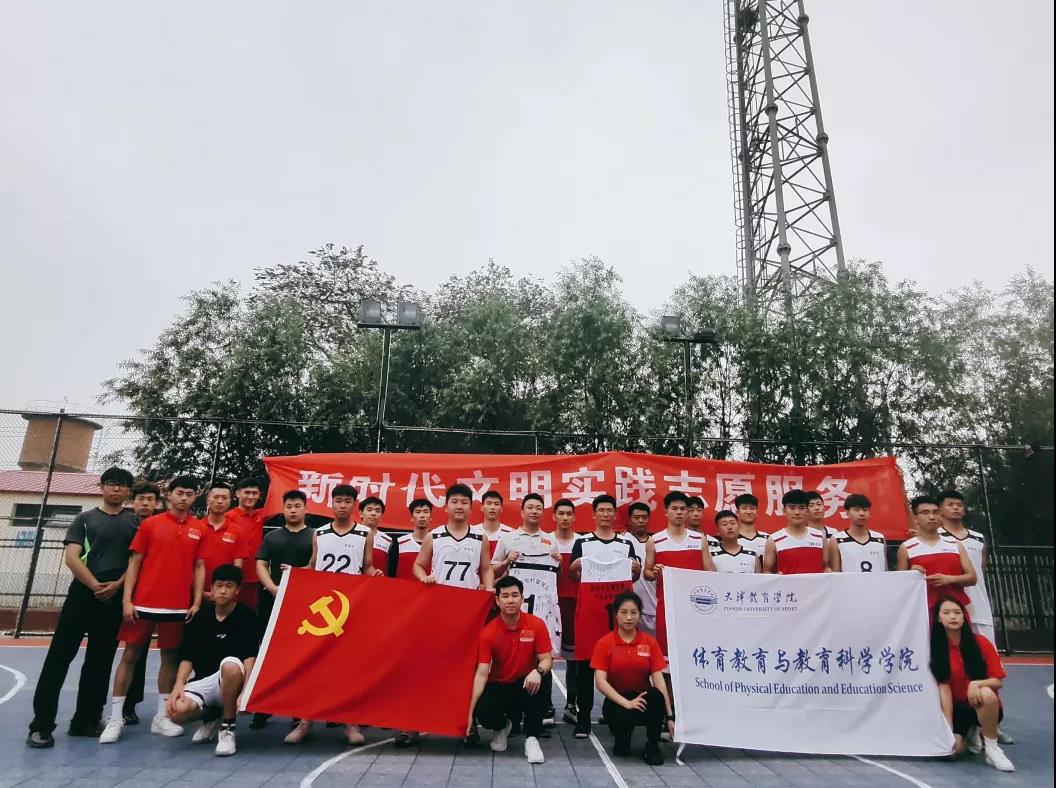 77体育平台图片