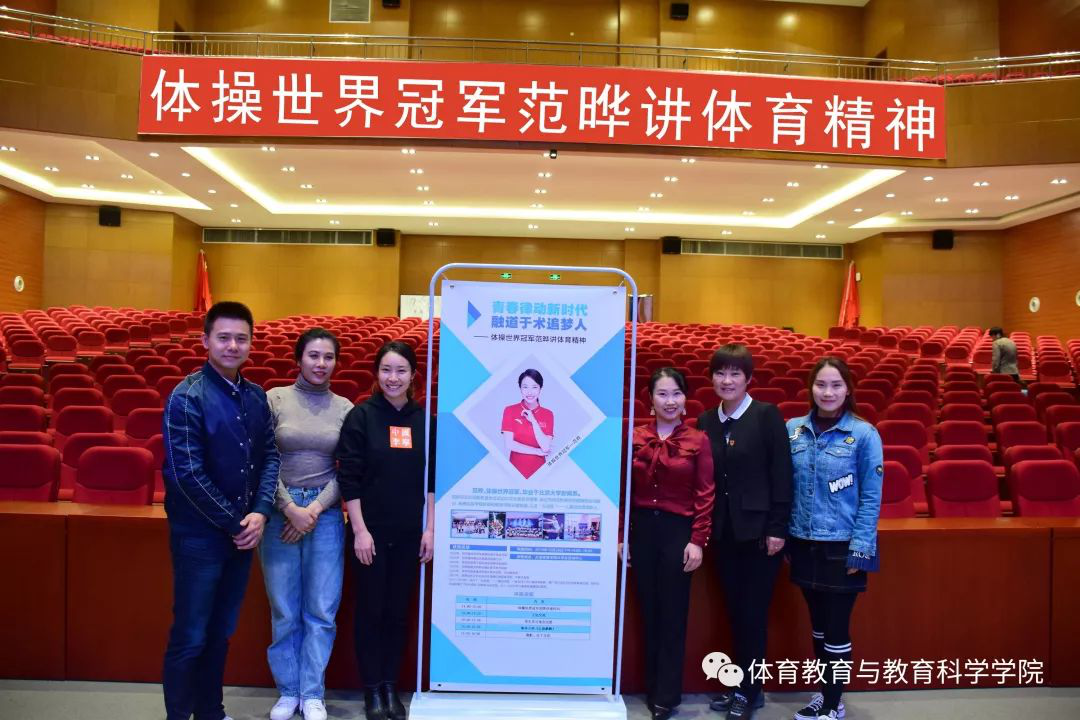 77体育动态图片