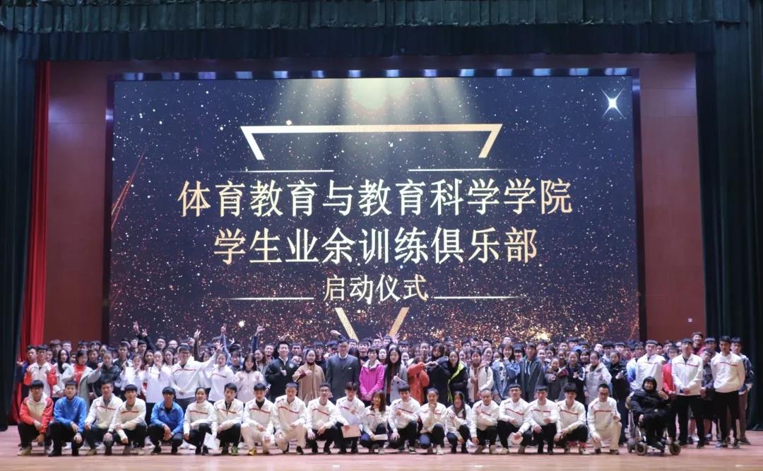 77体育动态图片