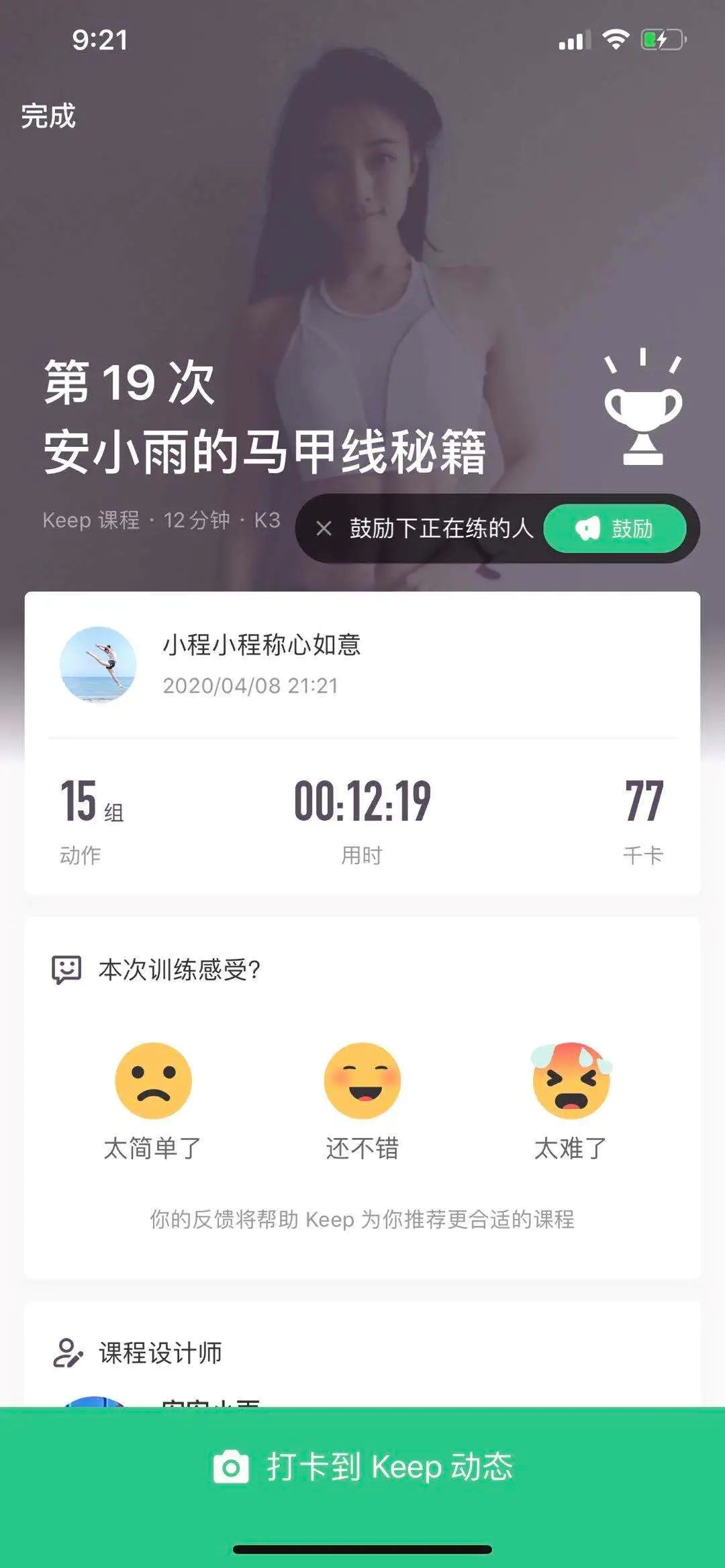 77体育首页图片