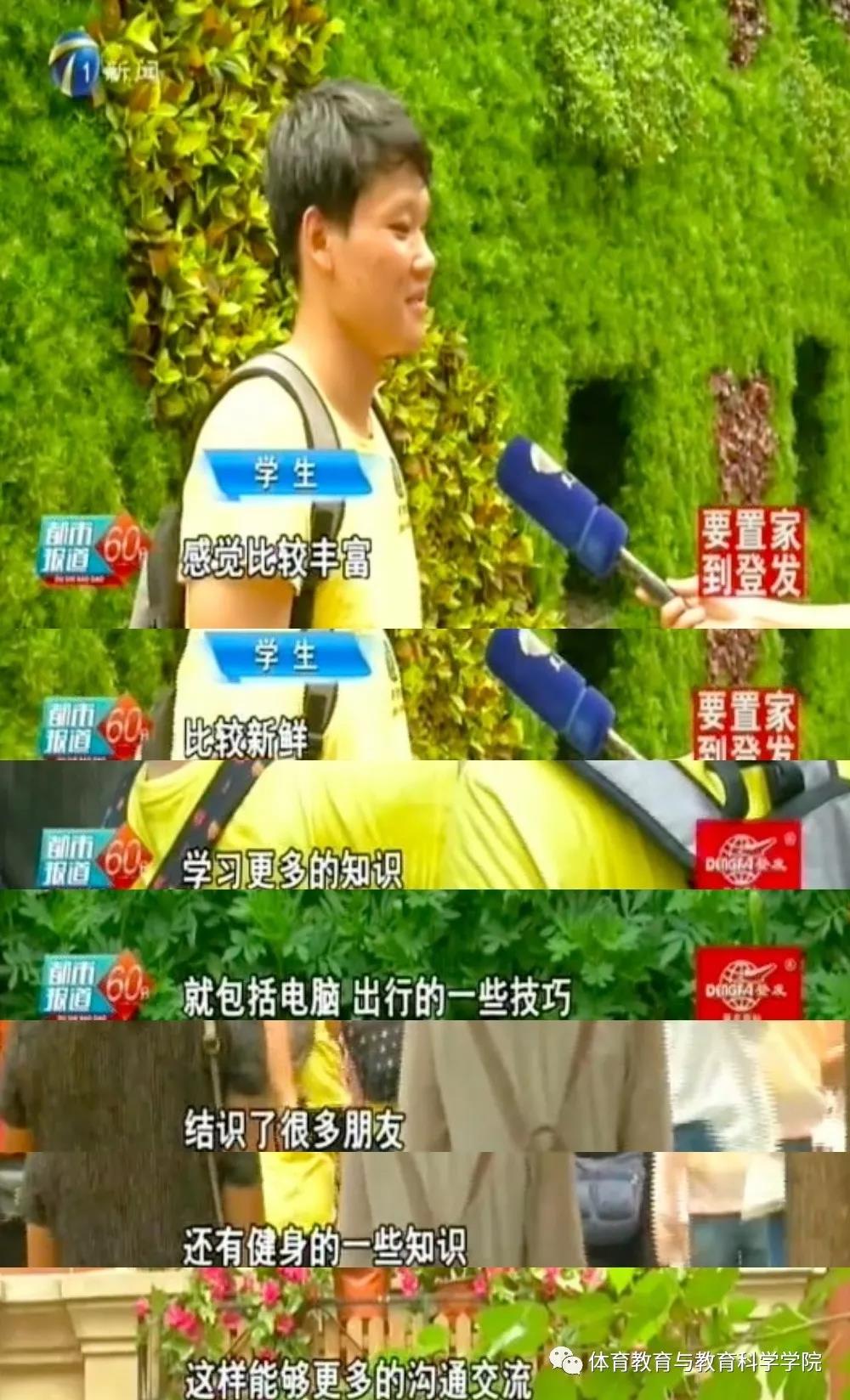 77体育新闻图片