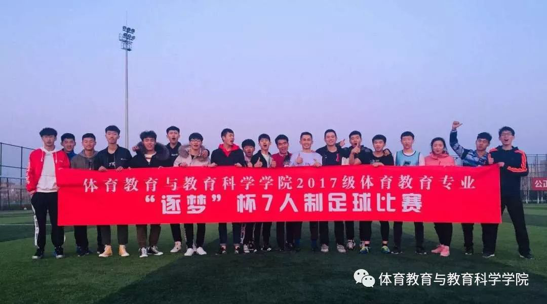 77体育杯赛图片