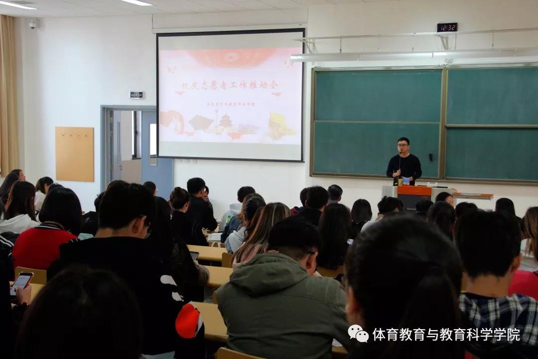 77体育杯赛图片