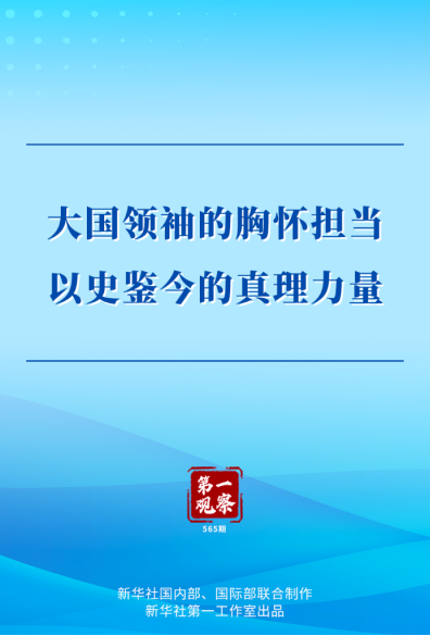 77体育荣耀图片