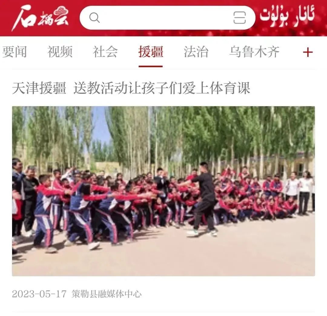 77体育荣耀图片
