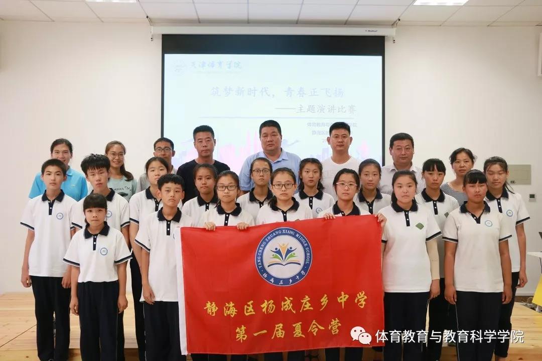 77体育联赛图片