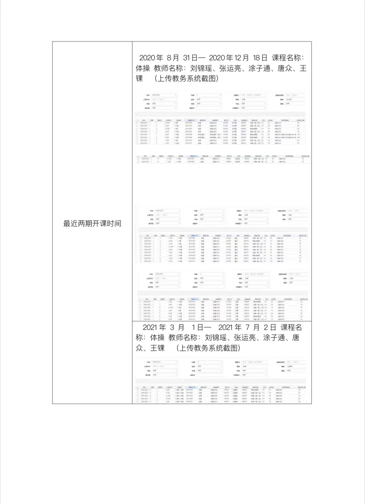 77体育冠军图片