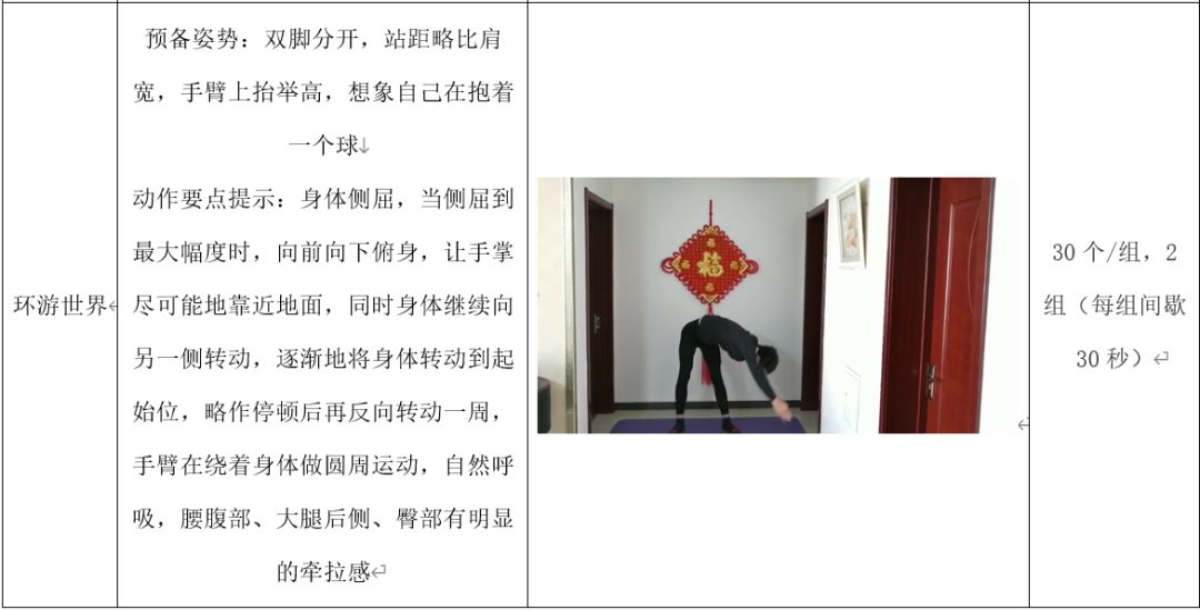 77体育风采图片
