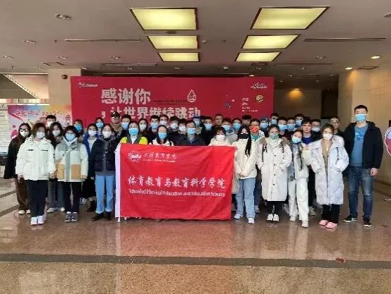 77体育动态图片