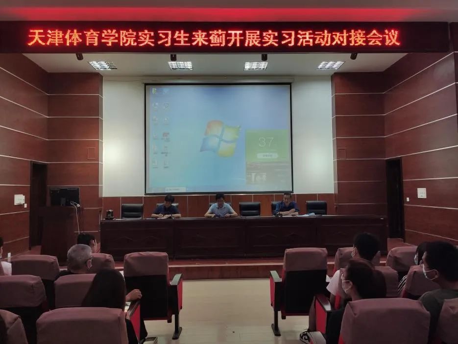 77体育动态图片