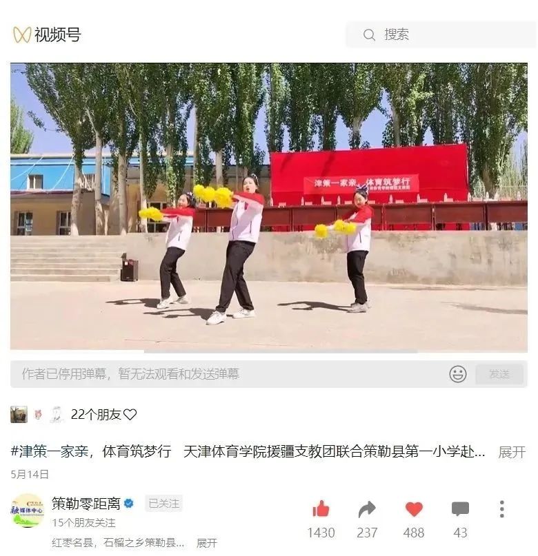 77体育报道图片