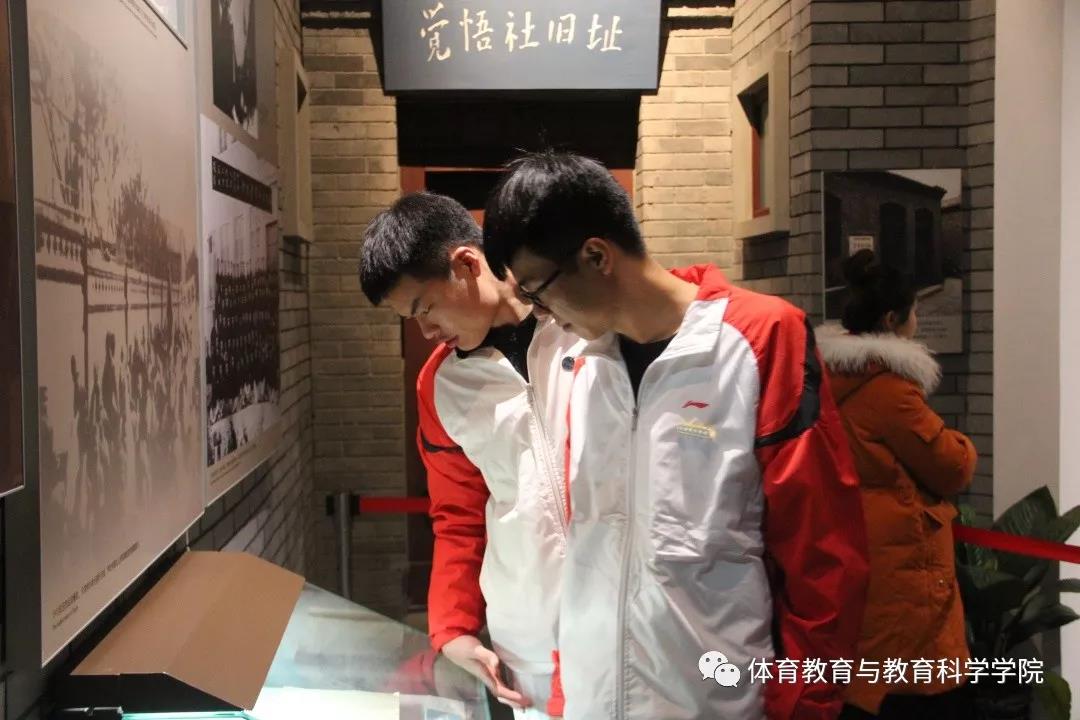 77体育平台图片