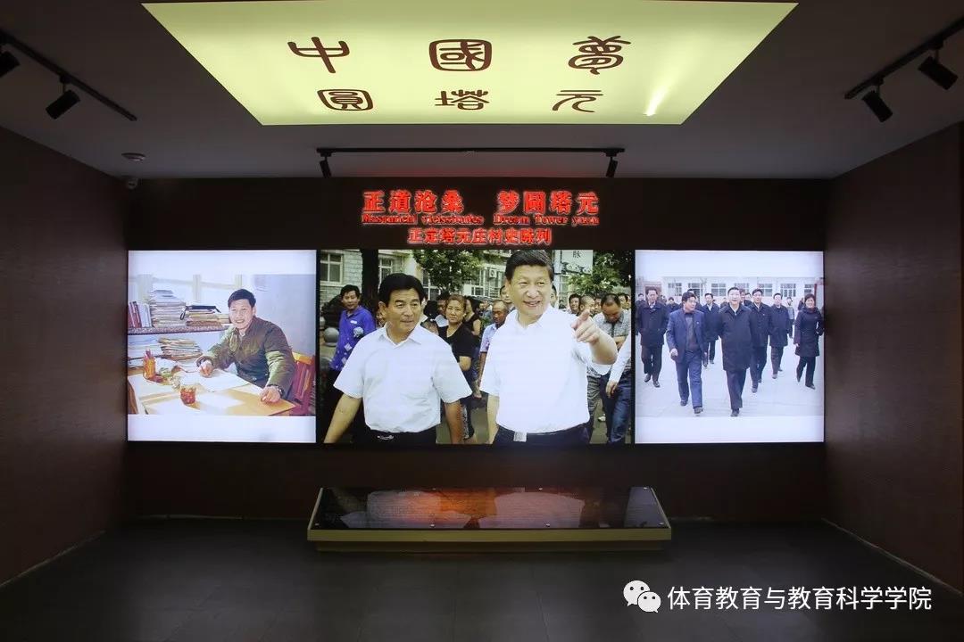 77体育杯赛图片