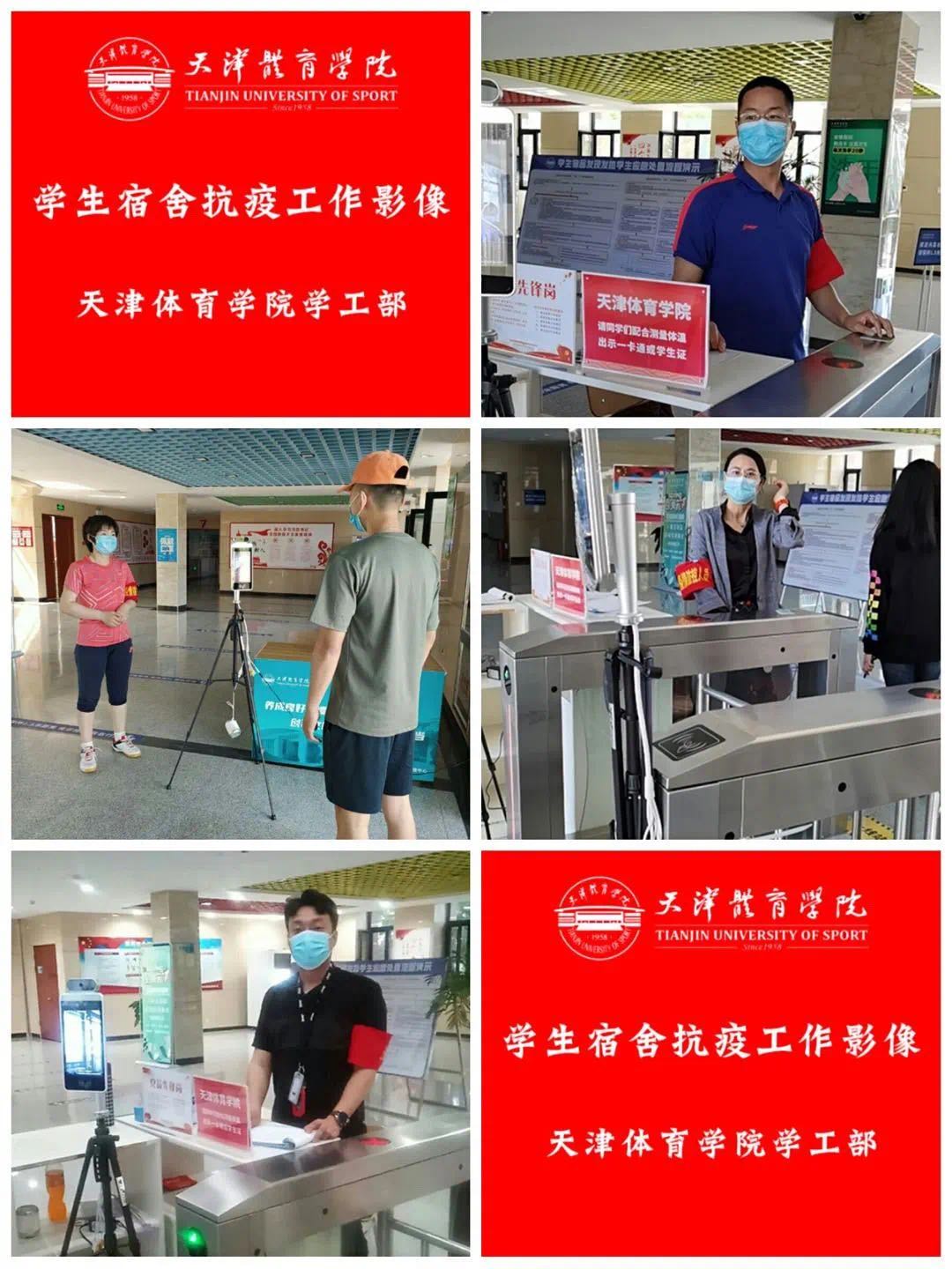 77体育新闻图片