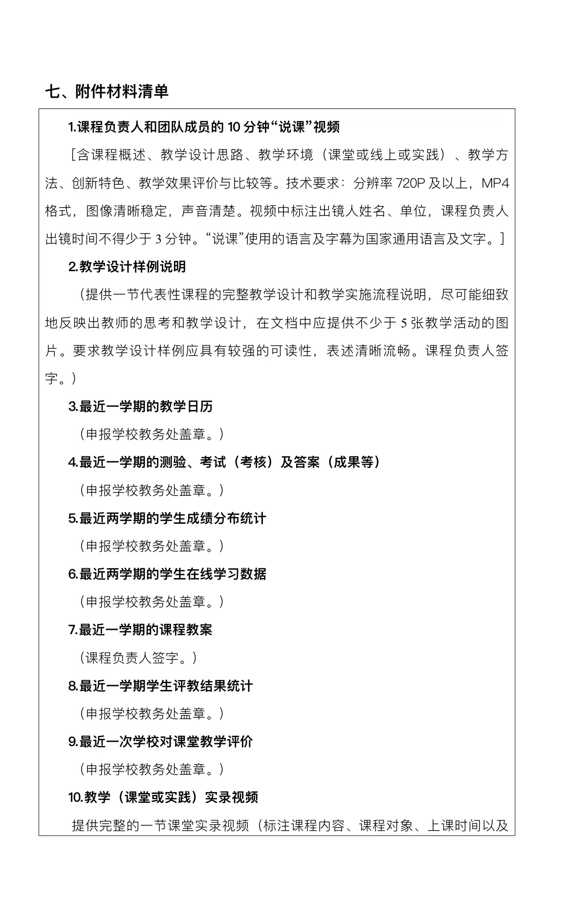 77体育经典图片