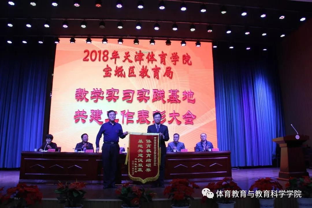77体育杯赛图片