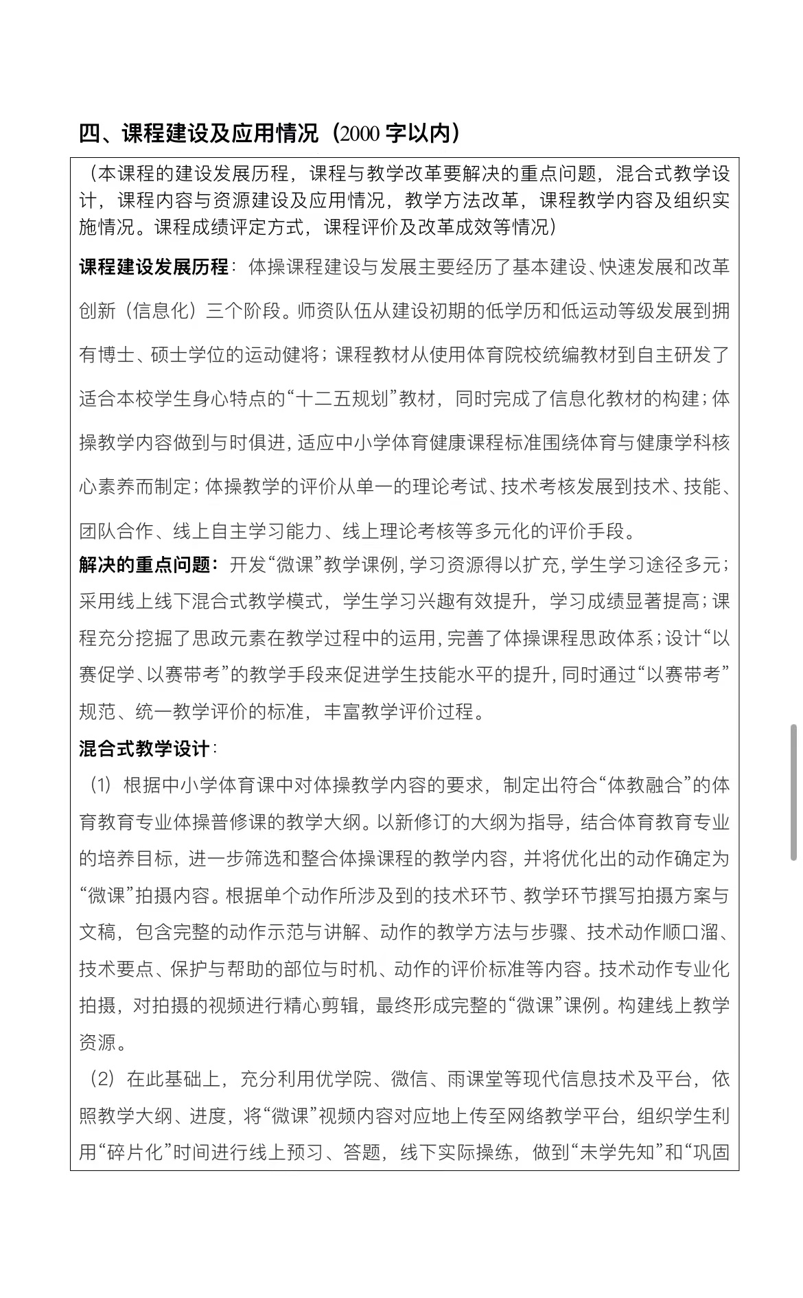 77体育首页图片