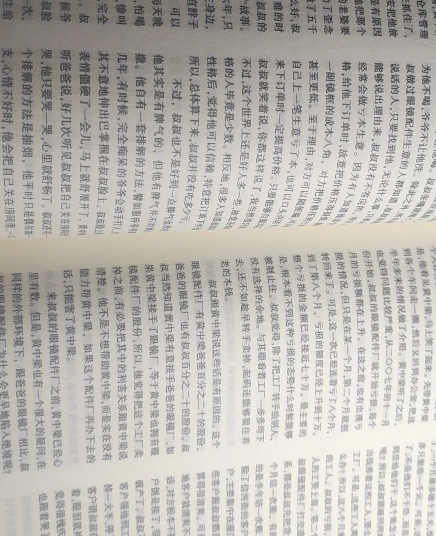 77体育官方网站图片