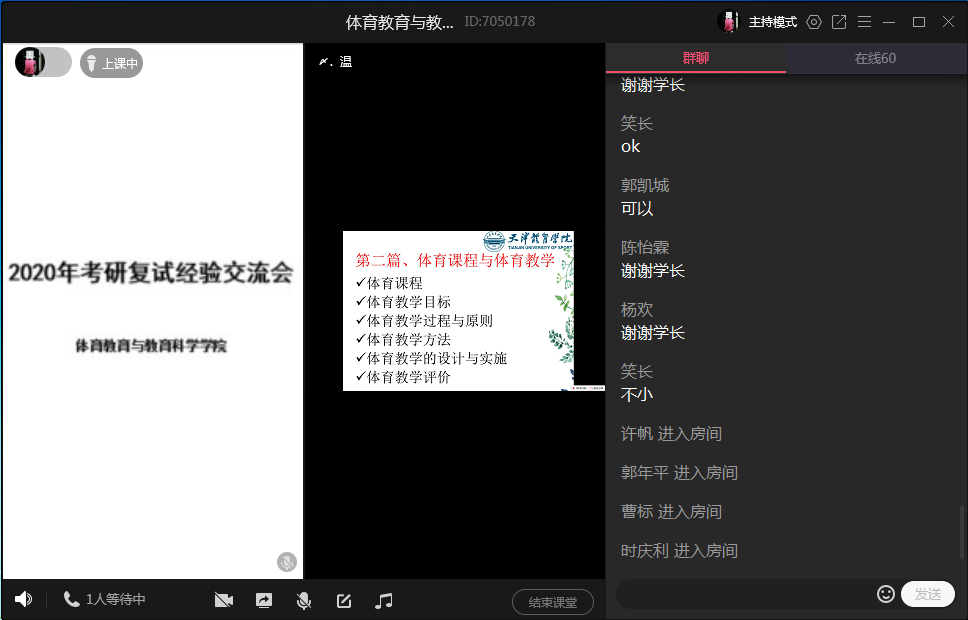 77体育报道图片