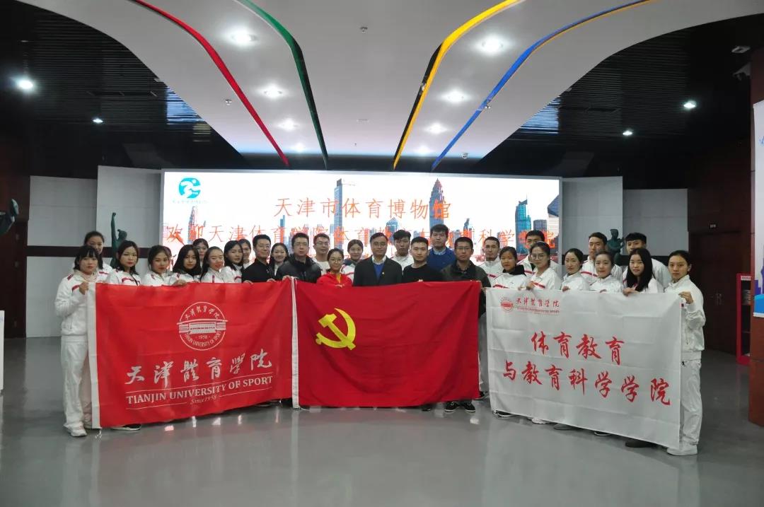 77体育新闻图片