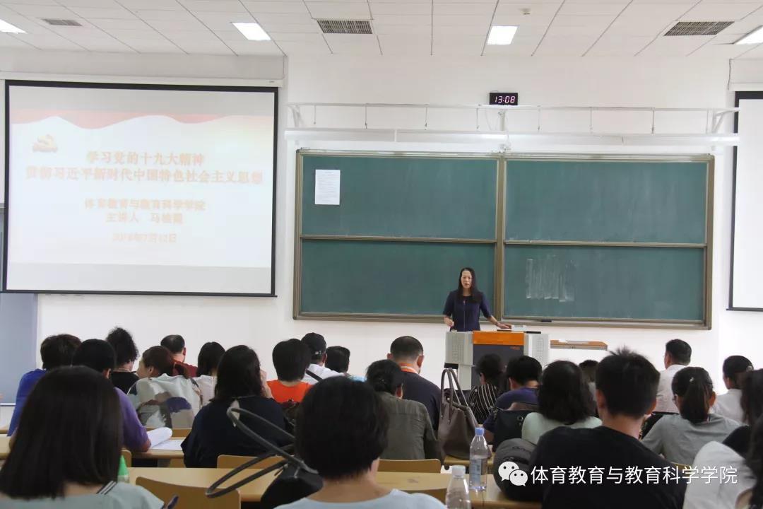 77体育新闻图片