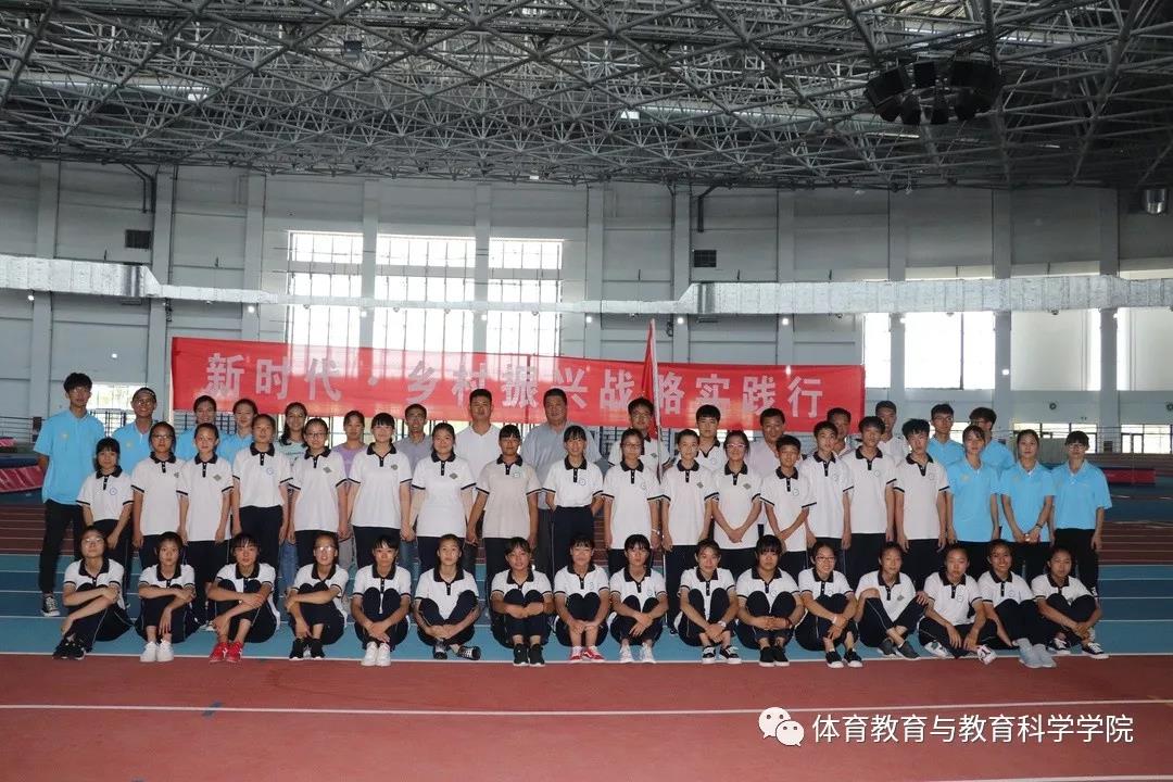 77体育平台图片