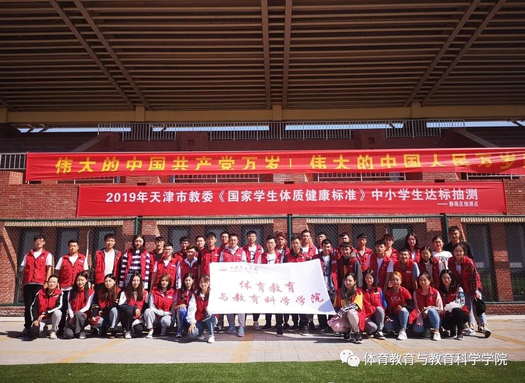77体育平台图片