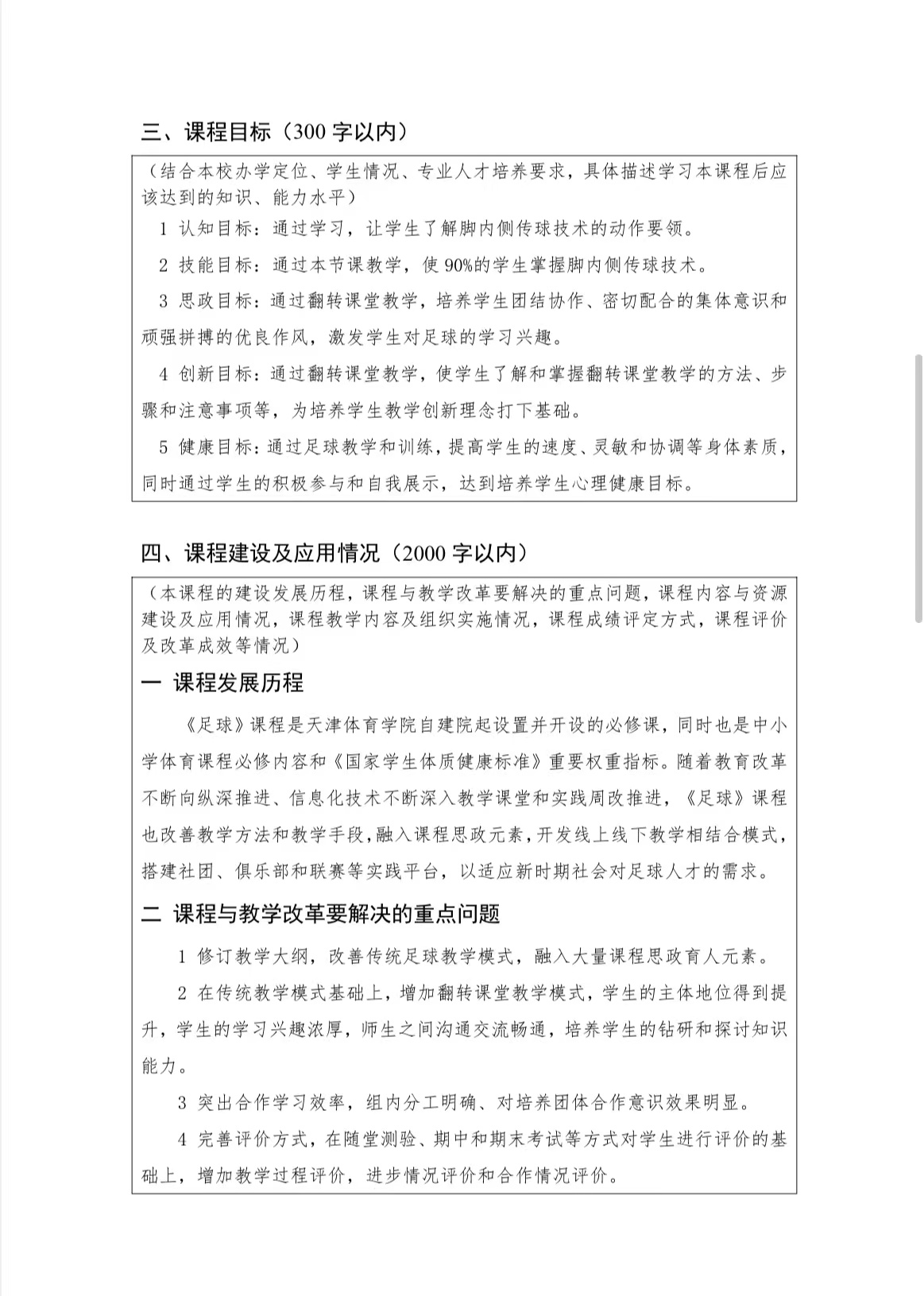 77体育激情图片