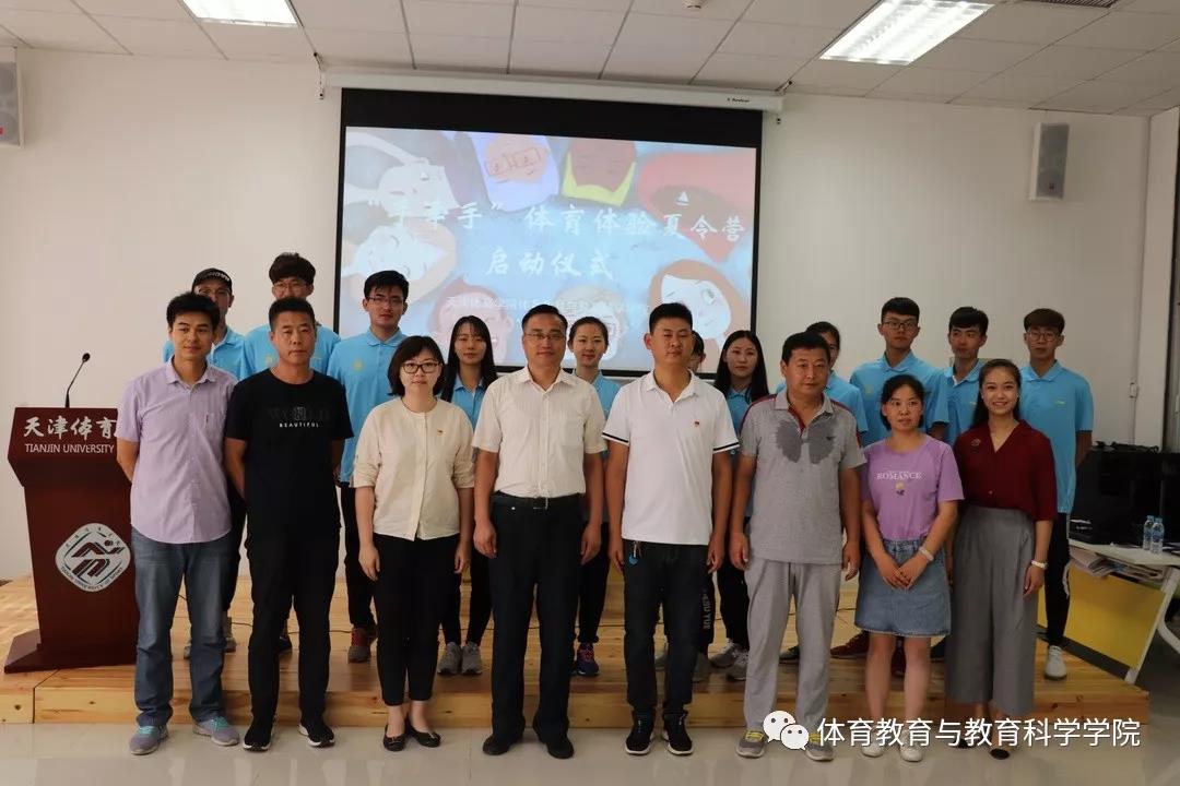 77体育竞技图片