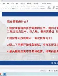 77体育报道图片