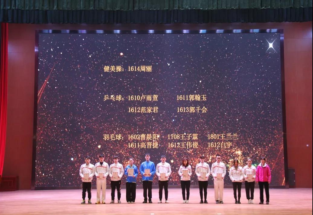 77体育竞技图片