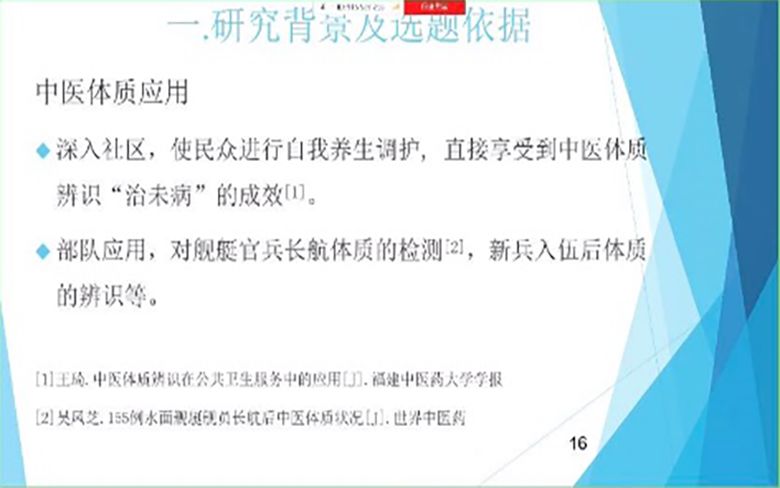 77体育杯赛图片
