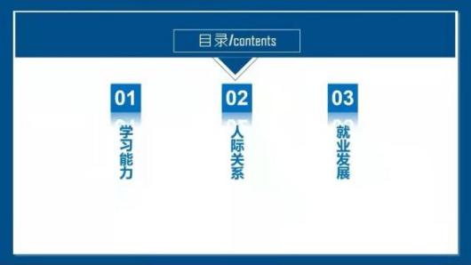 77体育首页图片