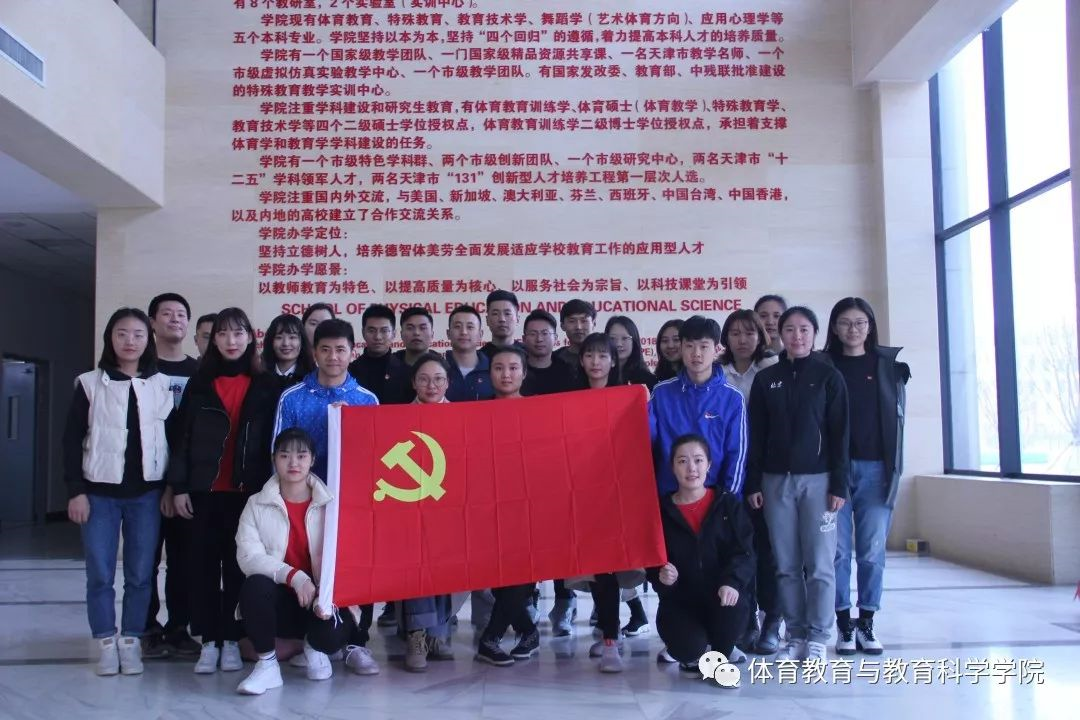77体育平台图片