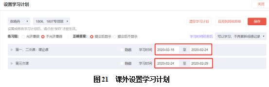 77体育报道图片