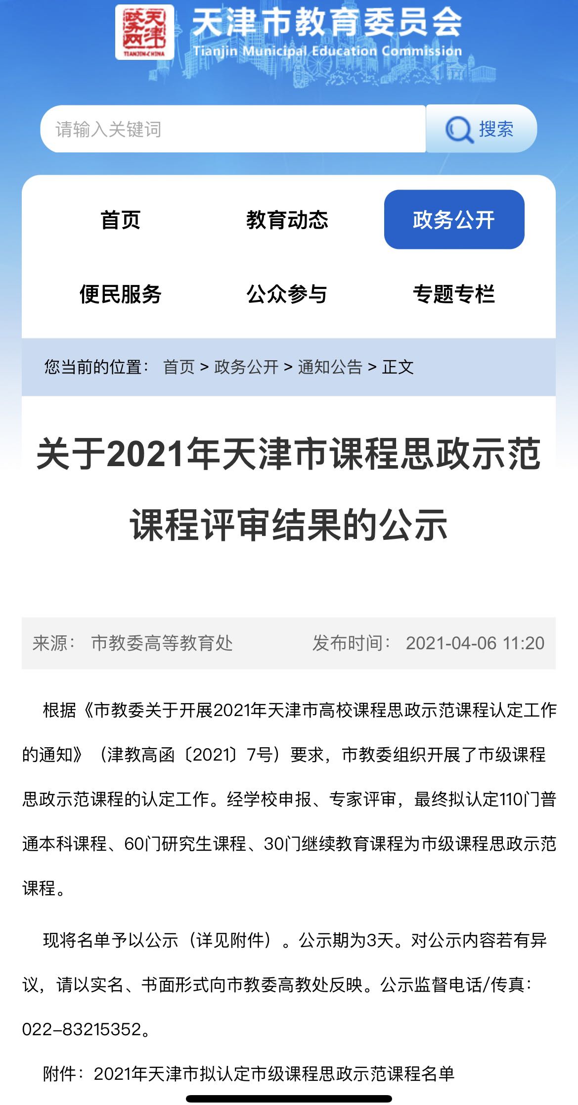 77体育联赛图片