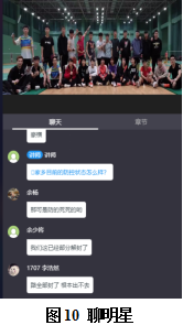 77体育平台图片