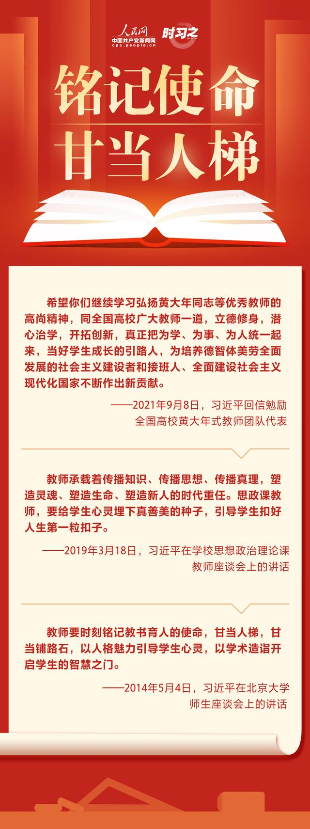 77体育锦标图片