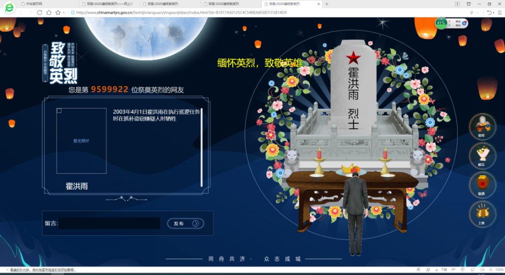 77体育平台图片