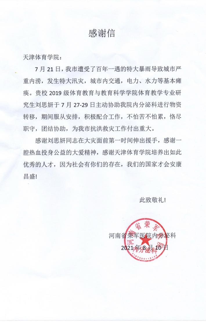 77体育锦标图片