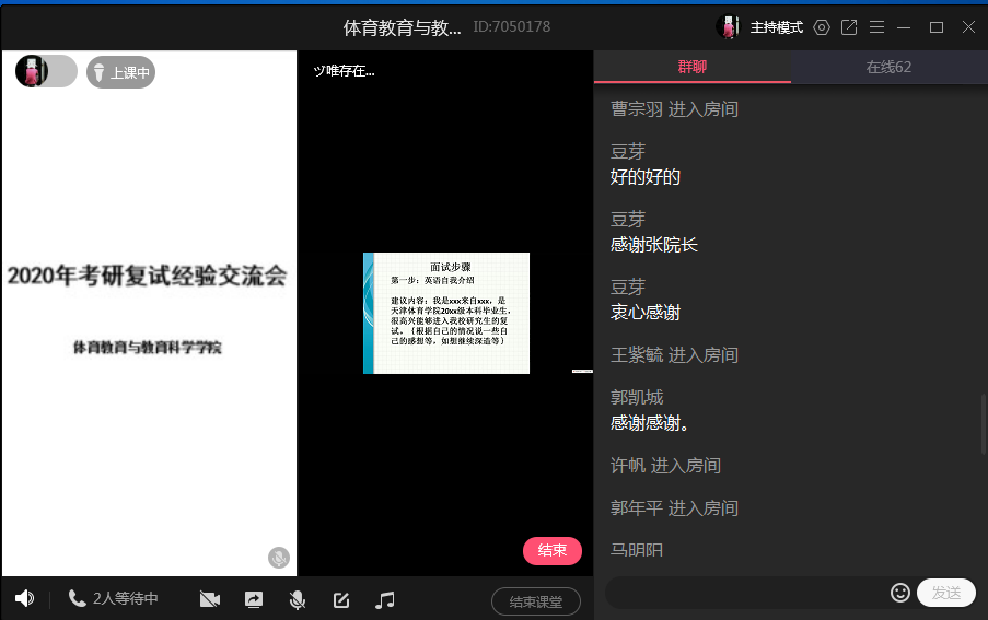 77体育精彩图片