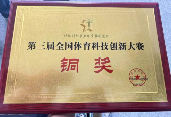 77体育首页图片
