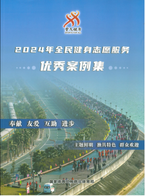 77体育冠军图片