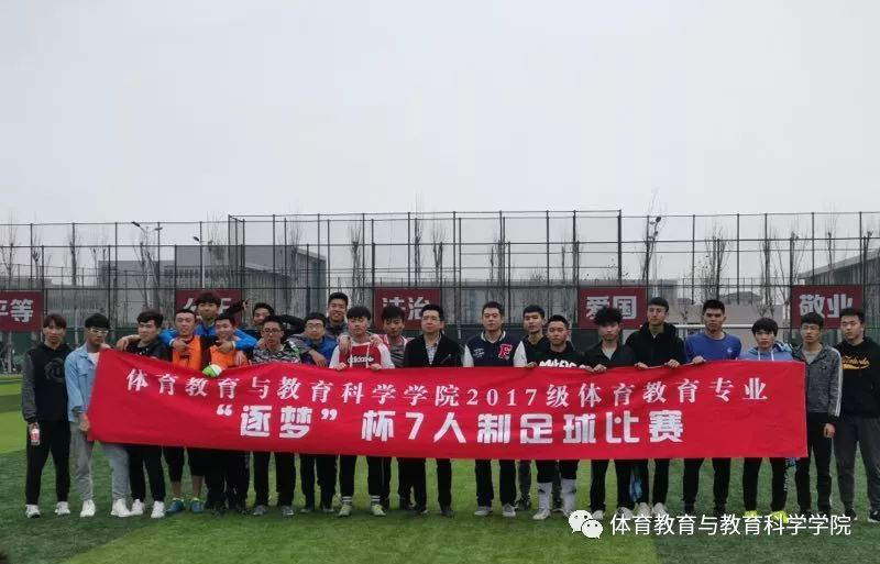 77体育竞技图片